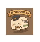 鉄道イラストスタンプ！（個別スタンプ：4）