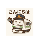 鉄道イラストスタンプ！（個別スタンプ：6）