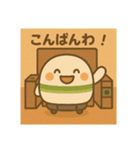 鉄道イラストスタンプ！（個別スタンプ：7）