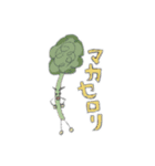 お野菜の妖精（個別スタンプ：5）