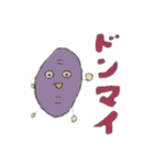 お野菜の妖精（個別スタンプ：16）