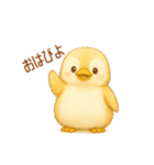 きぴちゃんスタンプ！（個別スタンプ：1）