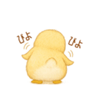 きぴちゃんスタンプ！（個別スタンプ：3）