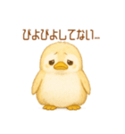 きぴちゃんスタンプ！（個別スタンプ：9）