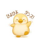 きぴちゃんスタンプ！（個別スタンプ：10）
