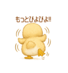 きぴちゃんスタンプ！（個別スタンプ：12）