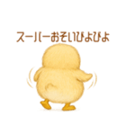 きぴちゃんスタンプ！（個別スタンプ：14）