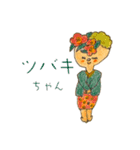 お花の妖精ちゃんスタンプ（個別スタンプ：5）