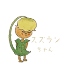 お花の妖精ちゃんスタンプ（個別スタンプ：8）