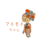 お花の妖精ちゃんスタンプ（個別スタンプ：12）