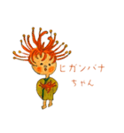 お花の妖精ちゃんスタンプ（個別スタンプ：13）