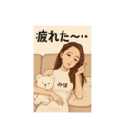 通野未帆スタンプパート2（個別スタンプ：3）