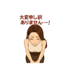 通野未帆スタンプパート2（個別スタンプ：5）