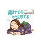 通野未帆スタンプパート2（個別スタンプ：9）