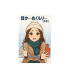 通野未帆スタンプパート2（個別スタンプ：12）