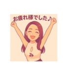通野未帆スタンプパート2（個別スタンプ：16）