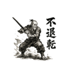 老剣豪 3字（個別スタンプ：10）