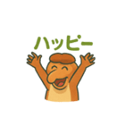 テングザル （天狗猿）スタンプ（個別スタンプ：2）