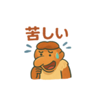 テングザル （天狗猿）スタンプ（個別スタンプ：3）
