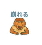 テングザル （天狗猿）スタンプ（個別スタンプ：4）