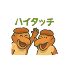 テングザル （天狗猿）スタンプ（個別スタンプ：12）