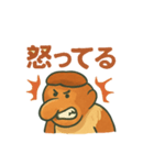 テングザル （天狗猿）スタンプ（個別スタンプ：13）