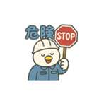 ニワトリ工事長さん（個別スタンプ：10）