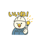 ニワトリ工事長さん（個別スタンプ：11）
