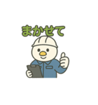ニワトリ工事長さん（個別スタンプ：14）