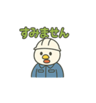 ニワトリ工事長さん（個別スタンプ：16）