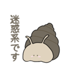 迷惑系たにしのスタンプ（個別スタンプ：1）
