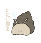 迷惑系たにしのスタンプ（個別スタンプ：4）
