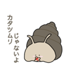 迷惑系たにしのスタンプ（個別スタンプ：6）