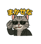 ちょいワル猫の日常スタンプ（個別スタンプ：3）