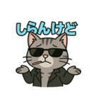 ちょいワル猫の日常スタンプ（個別スタンプ：21）
