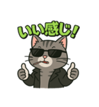 ちょいワル猫の日常スタンプ（個別スタンプ：23）