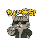 ちょいワル猫の日常スタンプ（個別スタンプ：26）