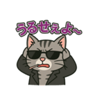 ちょいワル猫の日常スタンプ（個別スタンプ：29）