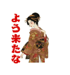 大分弁よかきぶんたい（個別スタンプ：2）