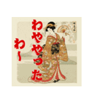 大分弁よかきぶんたい（個別スタンプ：12）