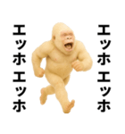 エッホエッホ(ウッホウッホ) 伝えなきゃ（個別スタンプ：7）