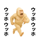 エッホエッホ(ウッホウッホ) 伝えなきゃ（個別スタンプ：8）