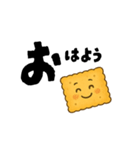【サクッと使える】クラッカースタンプ（個別スタンプ：3）