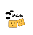【サクッと使える】クラッカースタンプ（個別スタンプ：5）