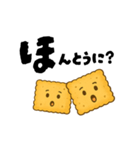 【サクッと使える】クラッカースタンプ（個別スタンプ：23）
