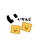 【サクッと使える】クラッカースタンプ（個別スタンプ：34）