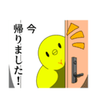にじひよこスタンプ 2（個別スタンプ：2）