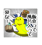 にじひよこスタンプ 2（個別スタンプ：5）