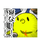 にじひよこスタンプ 2（個別スタンプ：6）