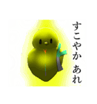 にじひよこスタンプ 2（個別スタンプ：7）